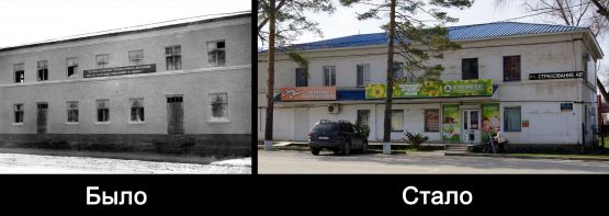Здание комбината бытового обслуживания на улице Ленина. Сегодня в нем размещены магазины, парикмахерская и офисы